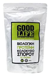 Good Life Βιολογική Κολοκυθόσπορου 500gr Βιο Αγρός