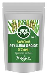 Ψύλλιουμ σε Σκόνη Βιο Αγρός