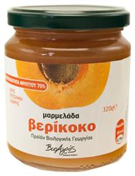 Βιολογική Μαρμελάδα Βερίκοκο Χωρίς Προσθήκη Ζάχαρης 320gr Βιο Αγρός