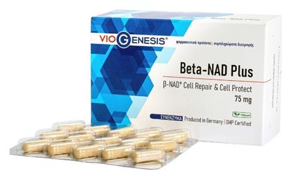 Beta-nad Plus 75mg 30 κάψουλες '''' Viogenesis