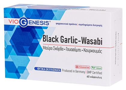 Black Garlic - Wasabi 60 φυτικές κάψουλες Viogenesis