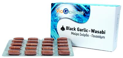 Black Garlic - Wasabi 60 Ταμπλέτες Viogenesis