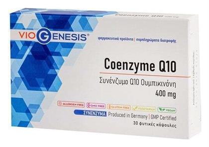 Coenzym Q10 400mg 30 φυτικές κάψουλες Viogenesis