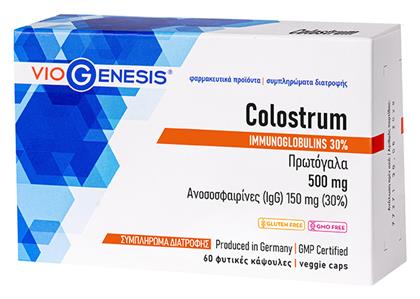 Colostrum 500mg 60 κάψουλες Viogenesis