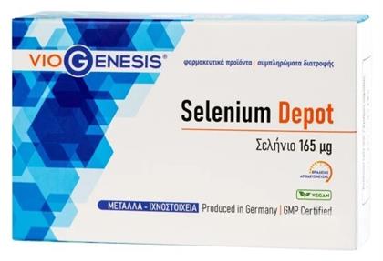Depot 30 ταμπλέτες Viogenesis
