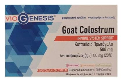 Goat Colostrum 500mg 60 φυτικές κάψουλες Viogenesis