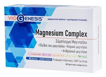 Magnesium Complex 60 φυτικές κάψουλες Viogenesis