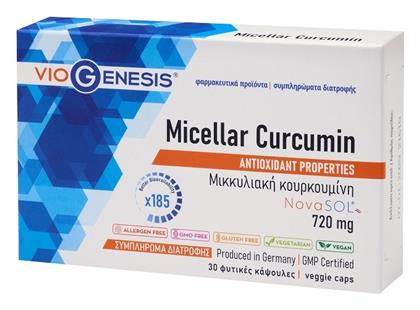 Micellar Curcumin 720mg 30 φυτικές κάψουλες 72 κάψουλες Viogenesis