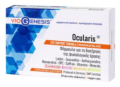 Ocularis 30 φυτικές κάψουλες 30 κάψουλες Viogenesis