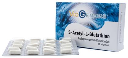 S Acetyl L Glutathion 60 κάψουλες Unflavoured Viogenesis