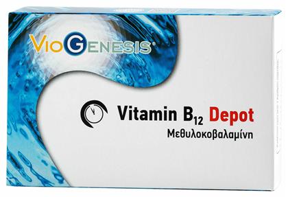 Vitamin B12 Depot Βιταμίνη 1000mg 30 κάψουλες Viogenesis