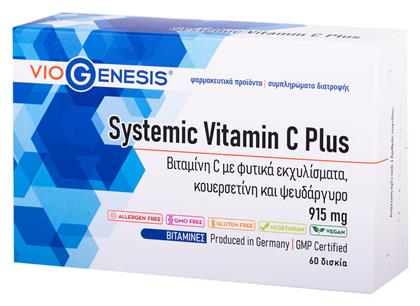 Βιταμίνη C 915mg 60 ταμπλέτες Viogenesis