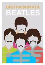 Βιογραφήματα - Beatles - Όγδοο Musicgroup