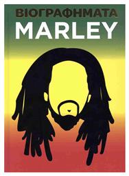 Βιογραφήματα- Marley - Ogdoo Music Group