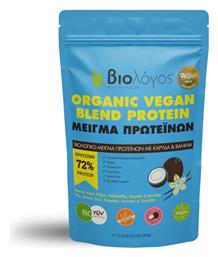 Organic Vegan Blend Protein 72% Βιολόγος