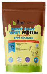 Sheep Goat Organic Banana 500gr Βιολόγος
