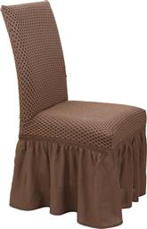 Viopros Ελαστικό Κάλυμμα Καρέκλας Σίλβερ με Βολάν Σοκολά από το Katoikein