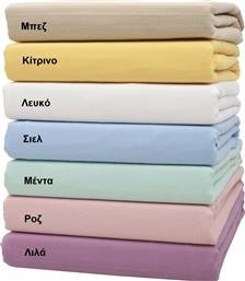 Βρεφική Παπλωματοθήκη Σετ 3100 120x160cm Κίτρινο Viopros