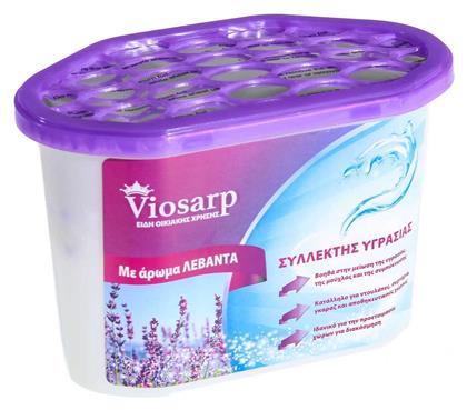 ΣΥΛΛΕΚΤΕΣ ΥΓΡΑΣΙΑΣ