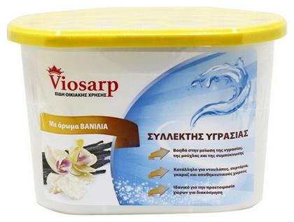 ΣΥΛΛΕΚΤΕΣ ΥΓΡΑΣΙΑΣ