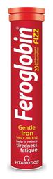 Feroglobin Fizz 20 αναβράζοντα δισκία Vitabiotics