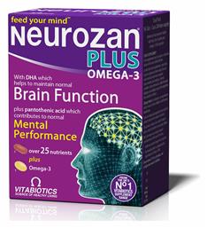 Neurozan Plus Omega 3 56 κάψουλες Vitabiotics