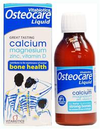 Osteocare Liquid Original 200ml Πορτοκάλι Vitabiotics