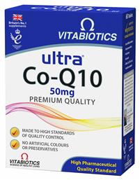 Ultra Co-Q10 High Pharmaceutical Quality Standard 50mg 60 ταμπλέτες Vitabiotics