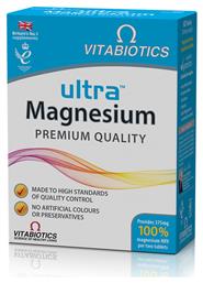 Ultra Magnesium 375mg 60 ταμπλέτες Vitabiotics