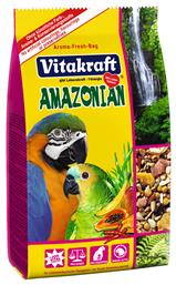 AMAZONIAN Τροφή για Μεγάλους Παπαγάλους 750gr Vitakraft