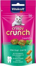Vitakraft Crispy Crunch Dental Care Λιχουδιές Σνακ Γάτας με Δύοσμο 60gr