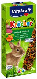 Λιχουδιά για Κουνέλι με Λαχανικά Kracker 112gr 2τμχ Vitakraft
