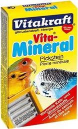 Vitakraft Vita Mineral Soft Πέτρα Ασβεστίου Πτηνών 34gr