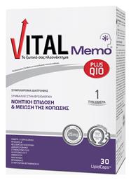 Plus Memo Q10 30 κάψουλες Vital