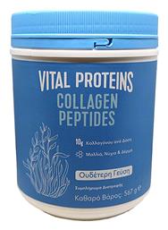 Collagen Peptides Vital Proteins