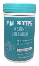 Marine Collagen 221gr Vital Proteins