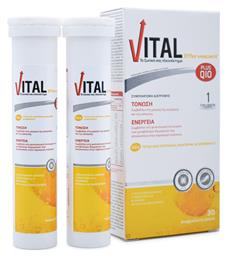 Q10 Πολυβιταμίνη Multiflavoured 30 αναβράζοντα δισκία Vital