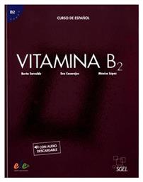 Vitamina b2 Libro del Alumno - Ιδιωτική Έκδοση