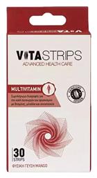 Multivitamin Πολυβιταμίνη 30τμχ Vitastrips