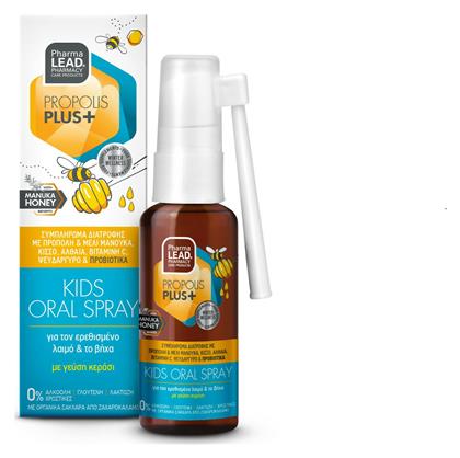 Propolis Plus Kids Spray για Παιδιά χωρίς Γλουτένη Κεράσι 30ml Vitorgan