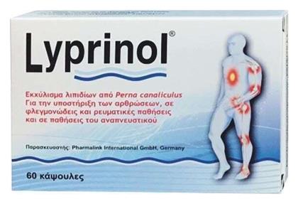 Lyprinol 50mg 60 ταμπλέτες VivaPharm