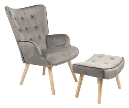 Μπερζέρα με Υποπόδιο Vivienne 75x69x96cm Ανθρακί-φυσικό - Pakketo