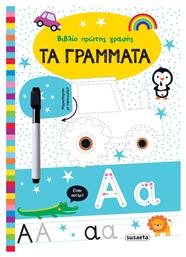 Βιβλιο Πρωτη Γραφης 1 Τα Γραμματα - Susaeta