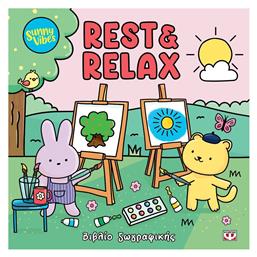Βιβλίo Ζωγραφικής Anti-Stress Sunny Vibes Rest Relax - Ψυχογιός