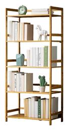 Βιβλιοθήκη 68x25x128εκ. Μπεζ - Next