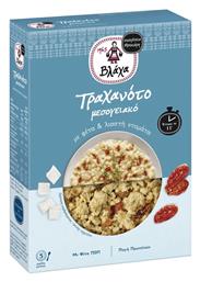 Λιαστές Τομάτες 250gr Κωδικός: 42892506 Βλάχα