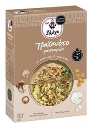 Μανιτάρια 250gr Κωδικός: 42892511 Βλάχα