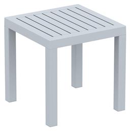 Βοηθητικό Ocean 45x45x45εκ. Silver grey - Siesta Exclusive