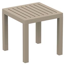 Βοηθητικό Ocean 45x45x45εκ. Taupe - Siesta Exclusive