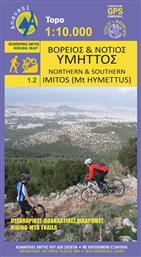 ΒΟΡΕΙΟΣ ΚΑΙ ΝΟΤΙΟΣ ΥΜΗΤΤΟΣ TOPO 1:10000 - Ανάβαση